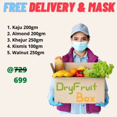DFB DryFruit Box